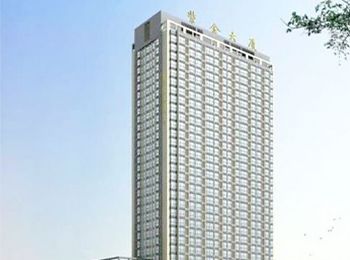 紫金大廈.png 紫金大廈.png