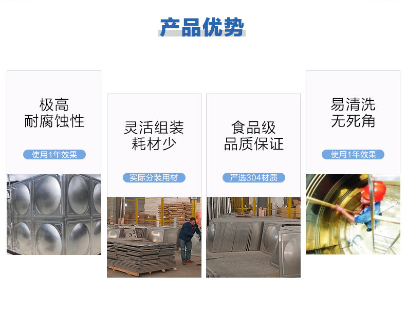 拼裝式水箱 (2).jpg 拼裝式水箱 (2).jpg