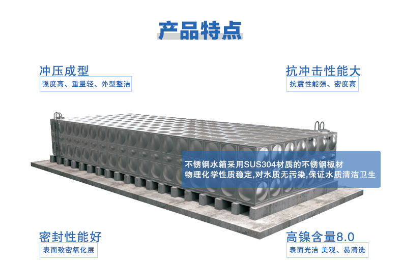 拼裝式水箱 (3).jpg 拼裝式水箱 (3).jpg