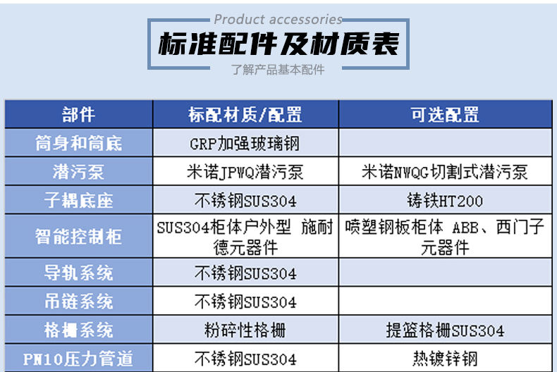 詳情頁_08.jpg 詳情頁_08.jpg