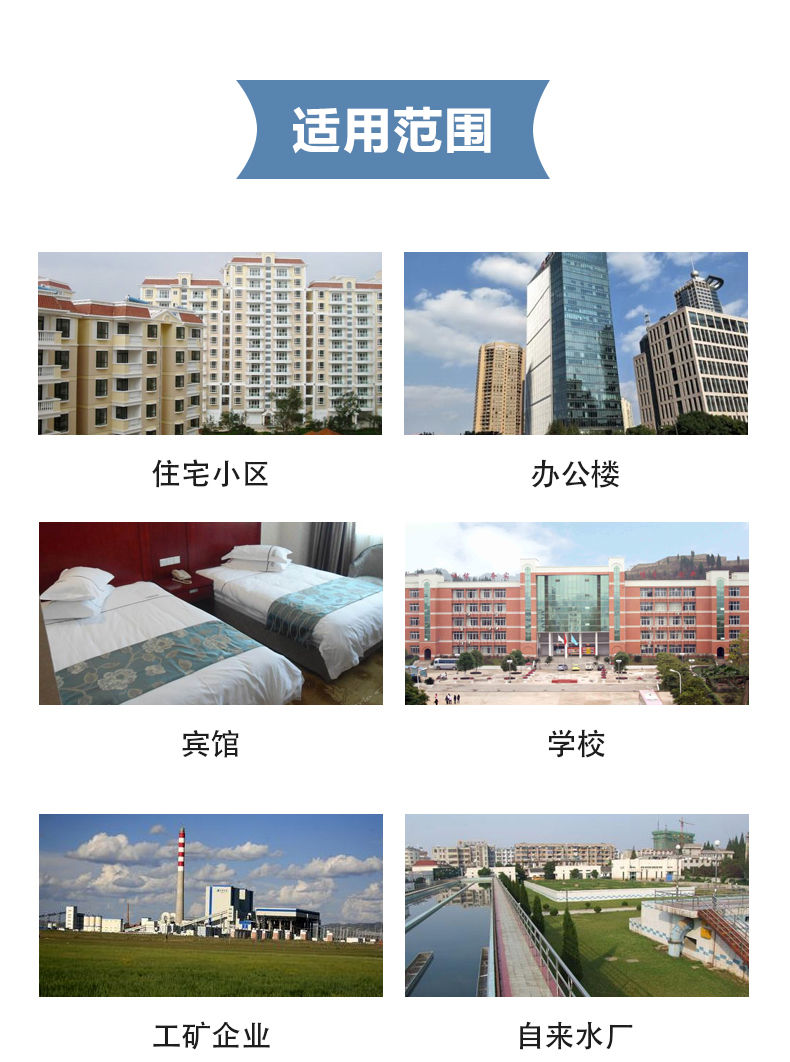 變頻供水設備 (13).jpg 變頻供水設備 (13).jpg