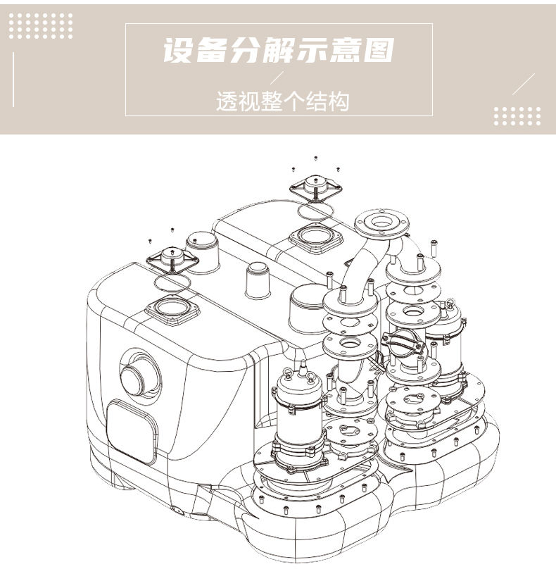 PE污水提升500_ (9).jpg PE污水提升500_ (9).jpg