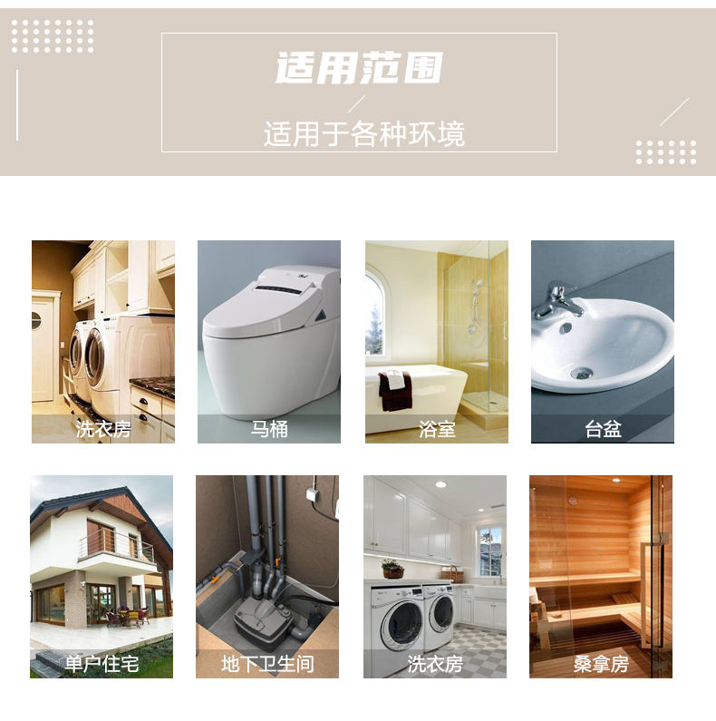 PE污水提升500_ (11).jpg PE污水提升500_ (11).jpg