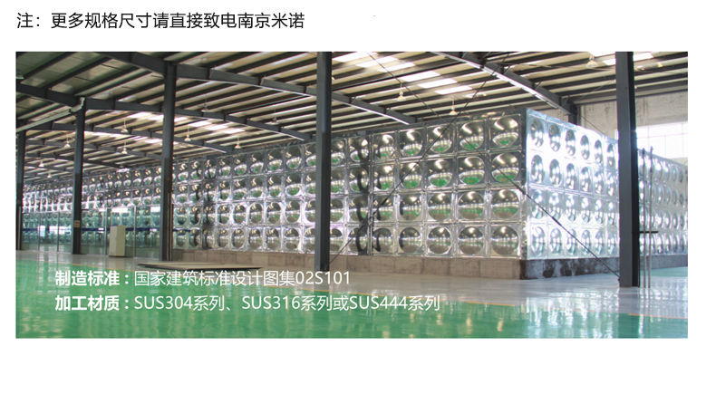 拼裝式水箱修改過的_05.jpg 拼裝式水箱修改過的_05.jpg