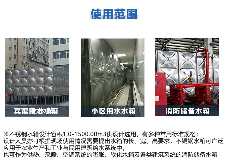 拼裝式水箱修改過的_06.jpg 拼裝式水箱修改過的_06.jpg